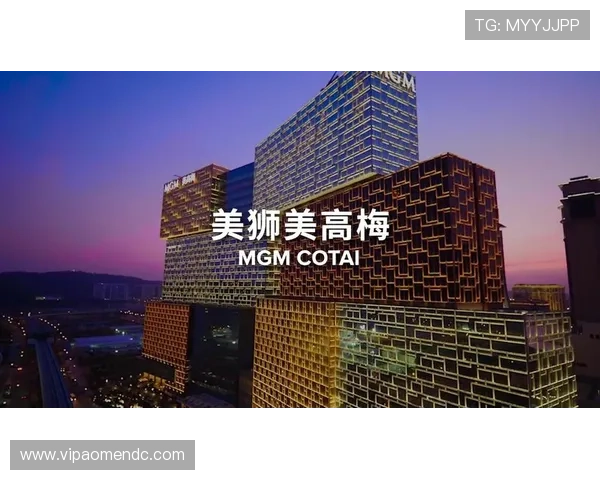 澳门美高梅官网安全保障措施全面介绍保障您的资金安全