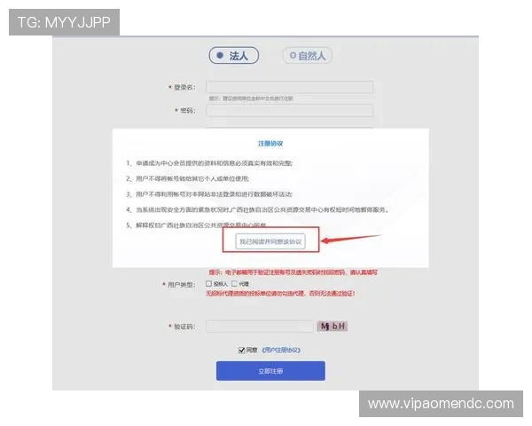 真人注册中心最新功能介绍及使用流程详解帮助用户轻松注册