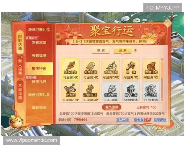 财神娱乐手机版每日签到送豪礼助你轻松赢取丰富奖励