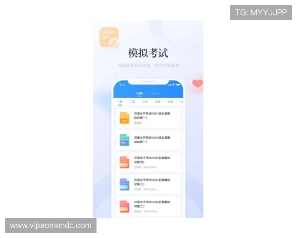 葡京手机版APP安全保障措施，确保用户信息和资金安全无忧