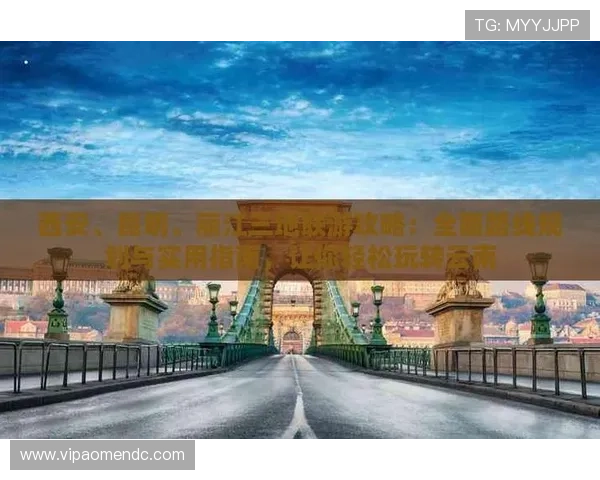 澳门银河网页版登录入口全面指南助你轻松开启线上娱乐新体验