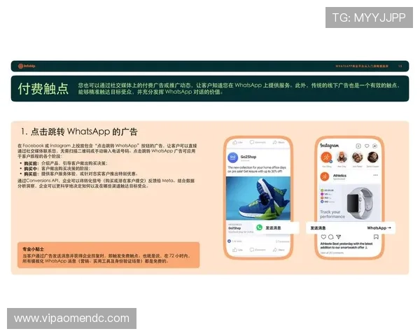 hkjc app正规官网:官方正版应用的常见问题解答与技术支持服务介绍