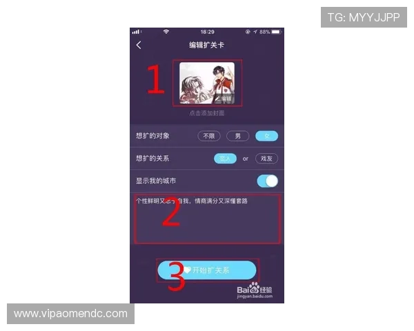 bb视讯 app注册流程详解新用户快速入门指南推荐试玩技巧