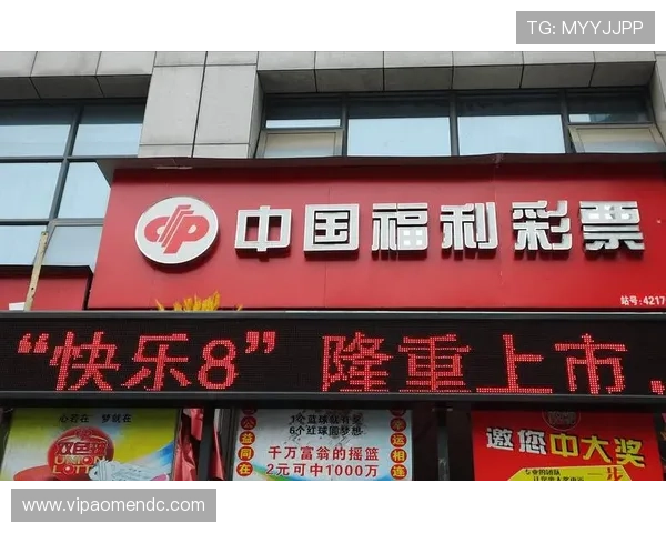 六合彩旗舰平台安全可靠，提供多样化的彩票投注和实时开奖信息