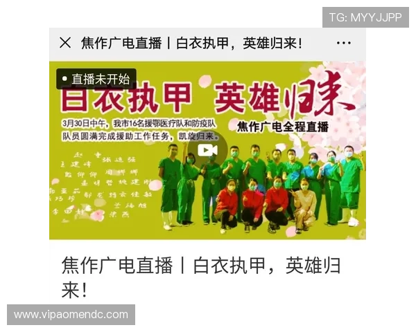 凯旋直播最新版全面升级带来更流畅的观看体验和丰富的互动功能