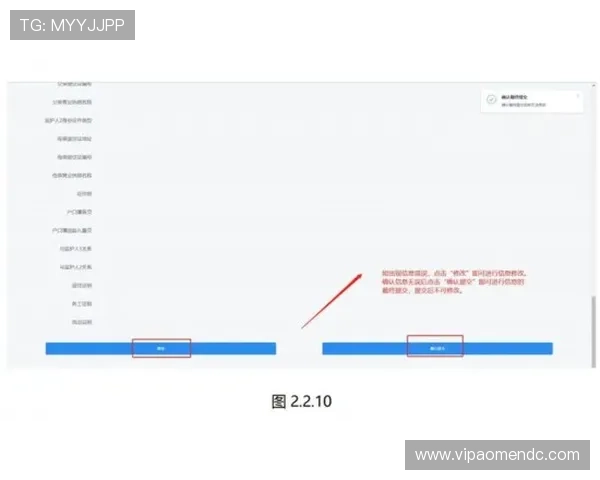 在wg娛樂城官網上如何快速充值提现以及常见的操作流程详解