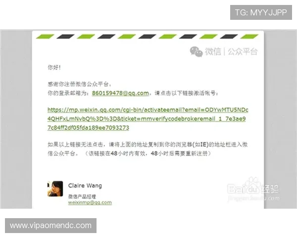 如何在巴黎人注册平台顺利注册账号并保障个人信息安全的实用技巧