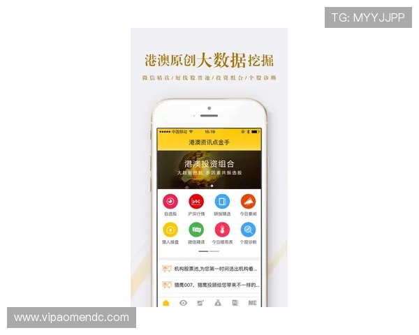 使用澳门凯旋客户端可以实时掌握最新优惠资讯,享受高品质娱乐体验 使用澳门凯旋客户端可以实时掌握最新优惠资讯,享受高品质娱乐体验