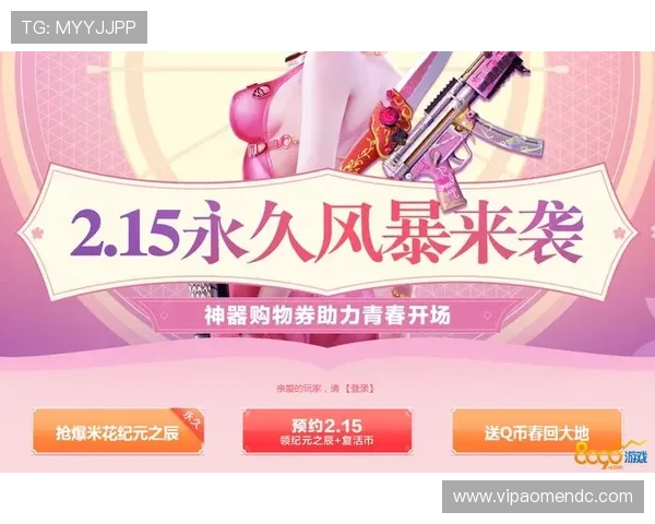 新澳门真人国际优惠活动不断，助力玩家轻松赢取丰厚奖励与福利