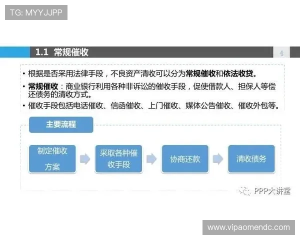 南宫壹号app跑路后用户应采取的应对措施和避免财产损失的方法 南宫壹号app跑路后用户应采取的应对措施和避免财产损失的方法