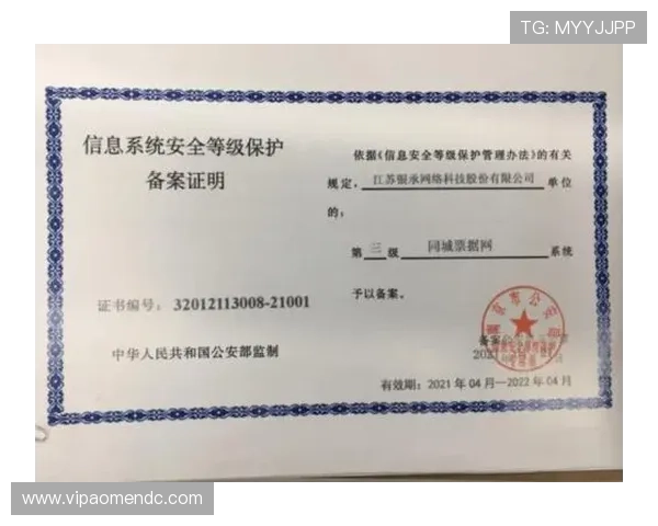 澳门六合彩国际入口安全保障措施,确保每位玩家的资金与信息安全 澳门六合彩国际入口安全保障措施,确保每位玩家的资金与信息安全