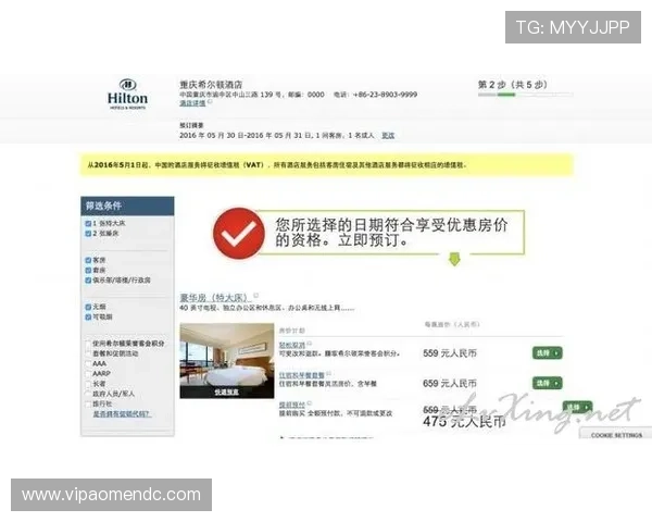如何快速完成HKJC集团会员注册流程提升您的投注体验 如何快速完成HKJC集团会员注册流程提升您的投注体验