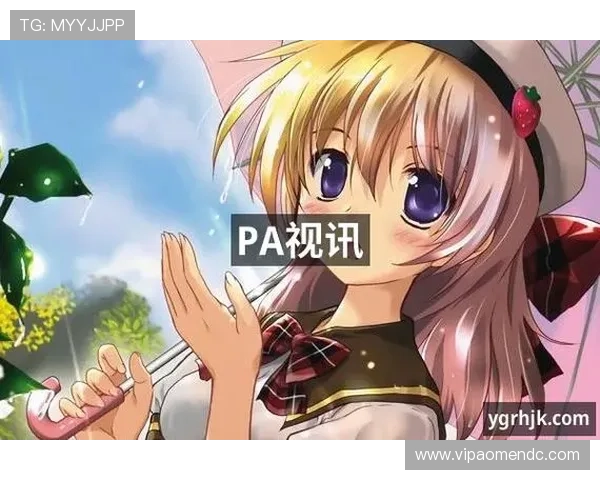 掌握PA视讯下载技巧，提升您的视频观看体验