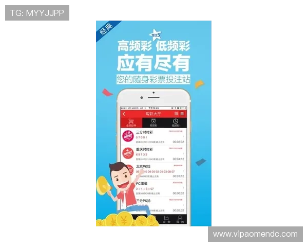 新澳门彩app官网最新下载安装指南，确保账号安全便捷体验购彩平台