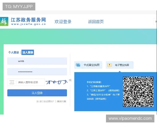 海洋之神地址登录入口官网入口导航及常用登录方式介绍