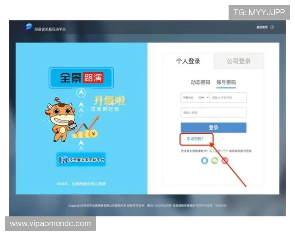 澳门凯旋国际官网入口最新版本升级与登录安全指南帮助用户顺利访问官网平台