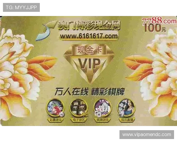 澳门博彩网站登录入口安全可靠，帮助玩家轻松快速进入游戏体验