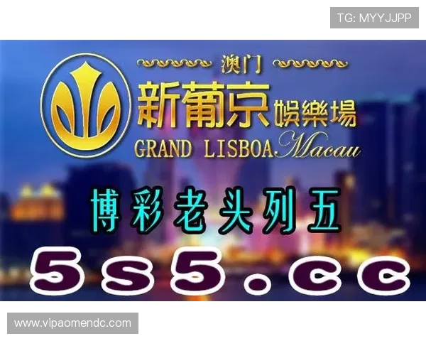 澳门娱乐城网址娱乐平台最新上线，丰富的游戏种类和便捷的登录方式助您轻松娱乐