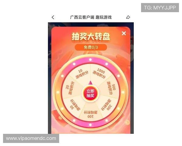 澳门棋牌电子游戏平台最新优惠活动,丰富的游戏种类和高额奖金等你来挑战