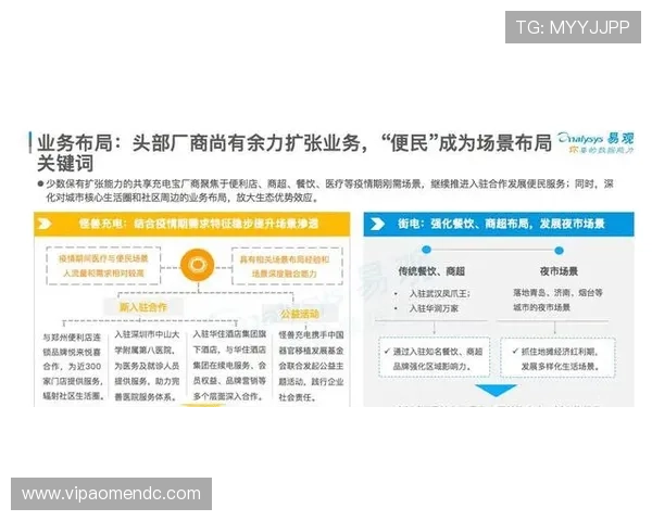 澳门财神官网平台用户评价与真实体验分享，助您了解平台信誉与安全保障措施