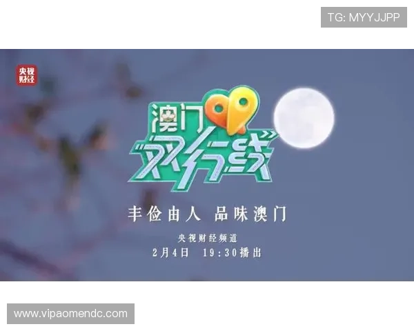 澳门黄金会员积分兑换及奖励机制全面介绍