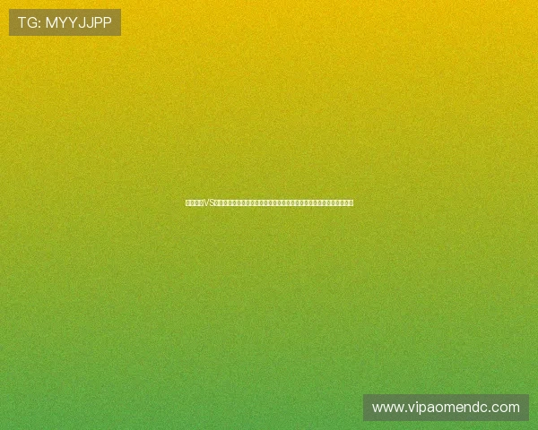 科特迪瓦VS厄瓜多尔世界杯直播平台最新信息,实时更新比赛时间与观看链接指南